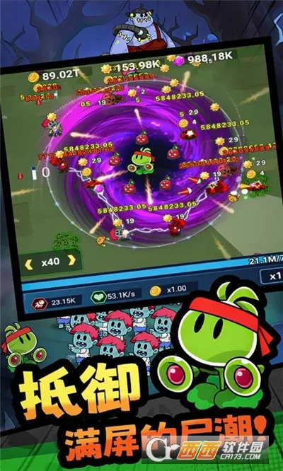 ���ﾪ��ҹ(ˢ��ð����Ϸ)��ͼ2