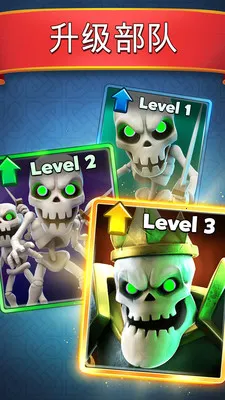 �Ǳ�����ս(���ǽ�����Ϸ)��ͼ1