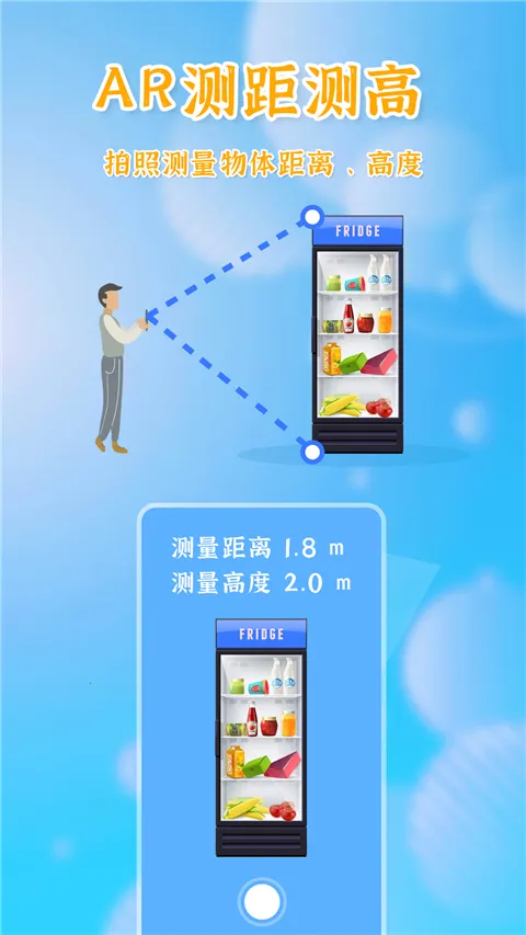 ����ȫ�������°�׿���ͼ1