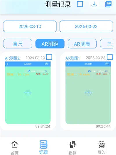 ����ȫ�������°�׿��