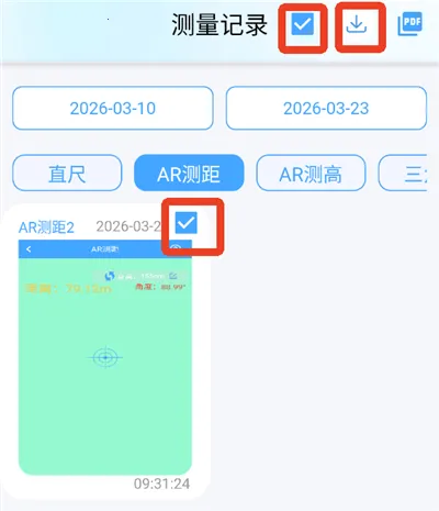 ����ȫ�������°�׿��