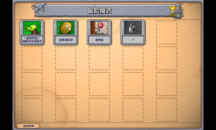 ֲ���ս��ʬ�ӽ���V3.13.2��PC���԰棩(�ӽ���ֲ����Ϸ)��ͼ1