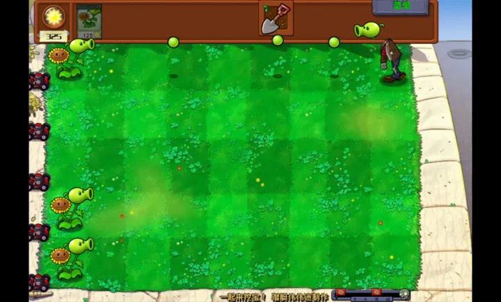 ֲ���ս��ʬ�ӽ���V3.13.2��PC���԰棩(�ӽ���ֲ����Ϸ)��ͼ2