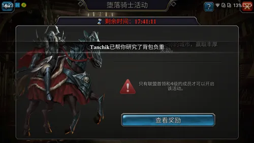 ����¡֮��(ս��������Ϸ)