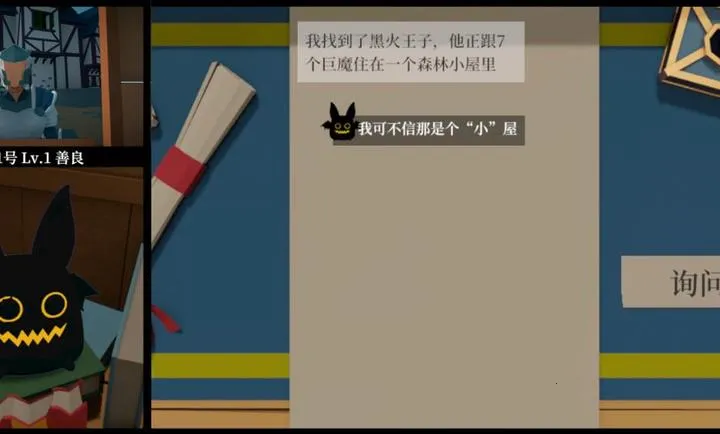 һ�������߽���һ��ƹ�(ģ�������Ϸ)��ͼ2