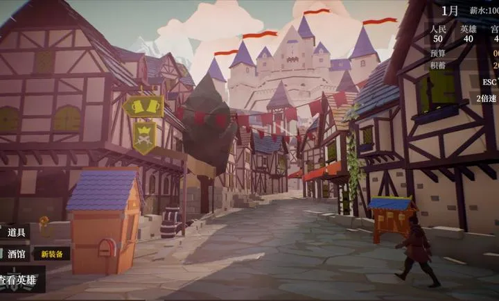 һ�������߽���һ��ƹ�(ģ�������Ϸ)��ͼ4