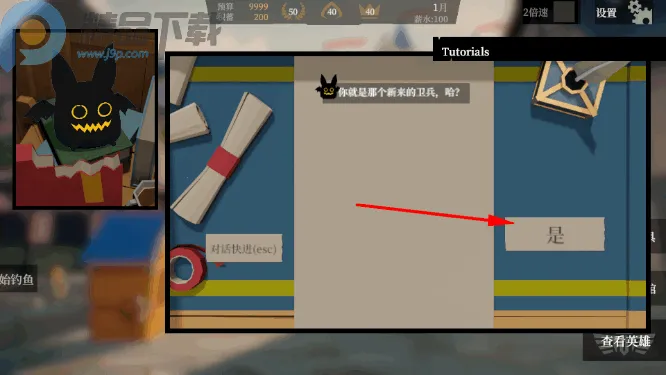 һ�������߽���һ��ƹ�(ģ�������Ϸ)