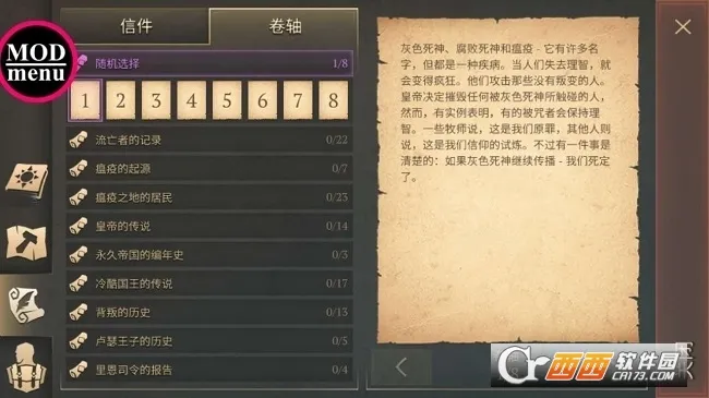 ����ĩ������(ĩ��������Ϸ)��ͼ2