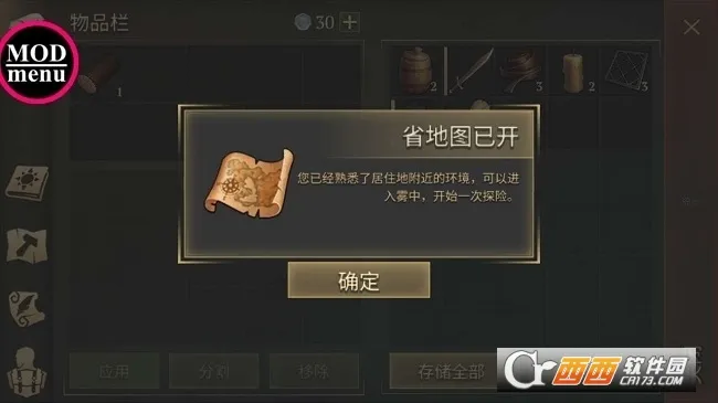 ����ĩ������(ĩ��������Ϸ)��ͼ1