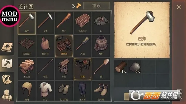 ����ĩ������(ĩ��������Ϸ)��ͼ0