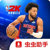 NBA 2K�λ���ӹ��ʷ���װ��2026�ֻ���v10.6.11943699 ��ʽ��