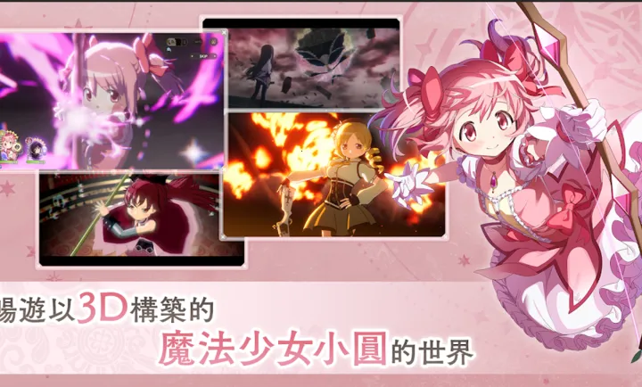 ħ����ŮСԲMagia Exedra���°�׿���ͼ0