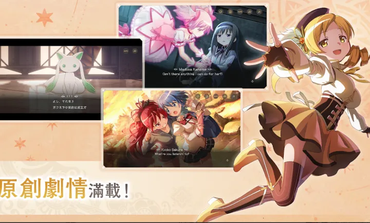 ħ����ŮСԲMagia Exedra���°�׿���ͼ2