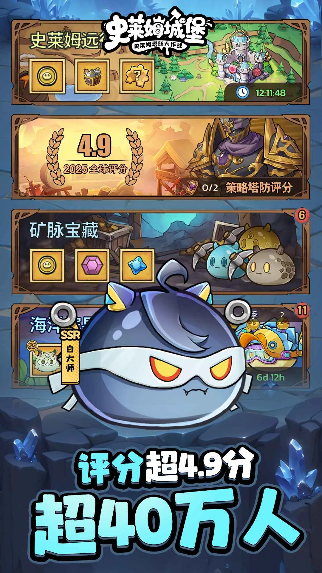 ʷ��ķ�Ǳ�(����������Ϸ)��ͼ0