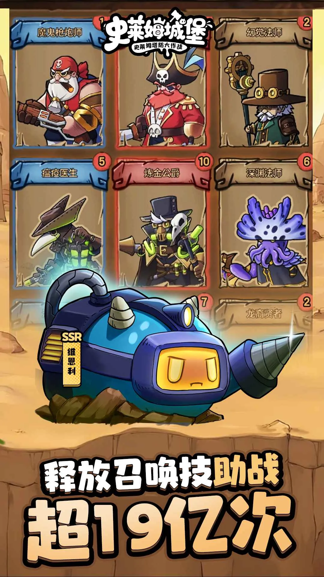 ʷ��ķ�Ǳ�(����������Ϸ)��ͼ4