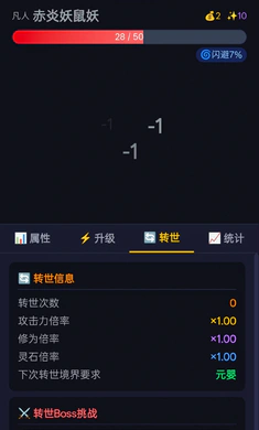 ����ת��(���ɷ�����Ϸ)��ͼ1