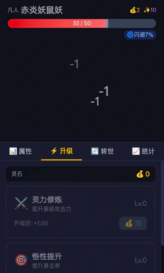 ����ת��(���ɷ�����Ϸ)��ͼ2