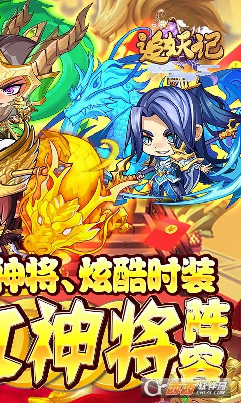 ׷����(���ֲ��ԶԾ���Ϸ)��ͼ0