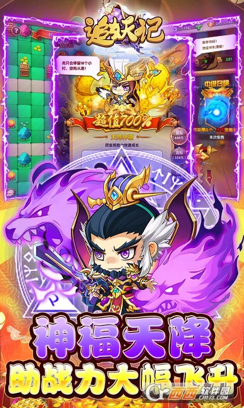 ׷����(���ֲ��ԶԾ���Ϸ)��ͼ1