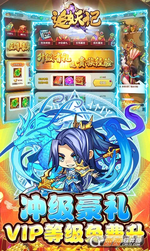 ׷����(���ֲ��ԶԾ���Ϸ)��ͼ2