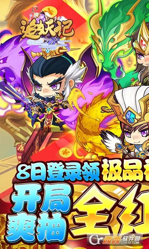 ׷����(���ֲ��ԶԾ���Ϸ)��ͼ5