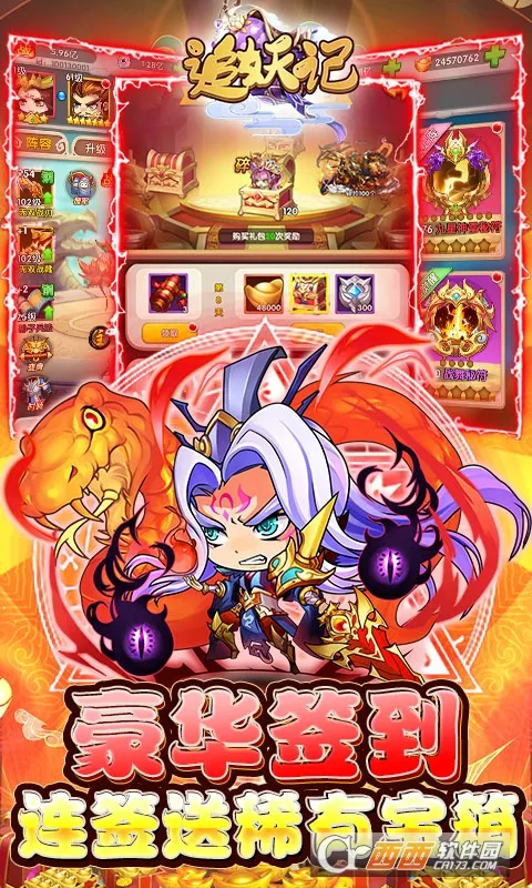 ׷����(���ֲ��ԶԾ���Ϸ)��ͼ4