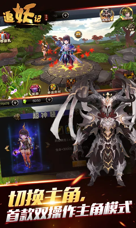 ׷����(���ֲ��ԶԾ���Ϸ)��ͼ3