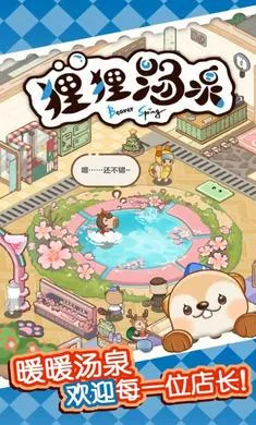 ������Ȫ2026�ٷ����°汾��ͼ2