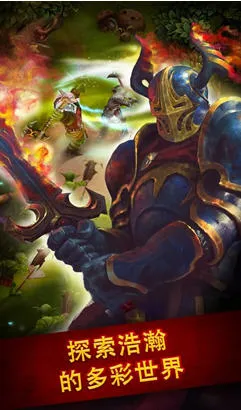 Guild of Heroes���°�׿���ͼ2