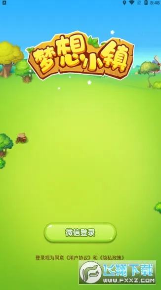 ����С��2026���°汾��ͼ0