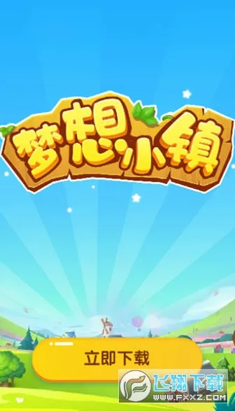 ����С��2026���°汾��ͼ1