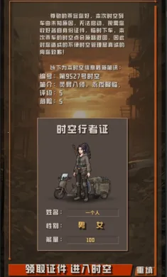 ����ĩ��������(ĩ�շ���ץ������)��ͼ0