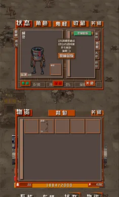 ����ĩ��������(ĩ�շ���ץ������)��ͼ2