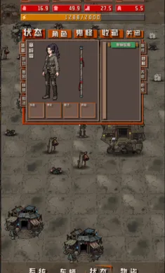 ����ĩ��������(ĩ�շ���ץ������)��ͼ3