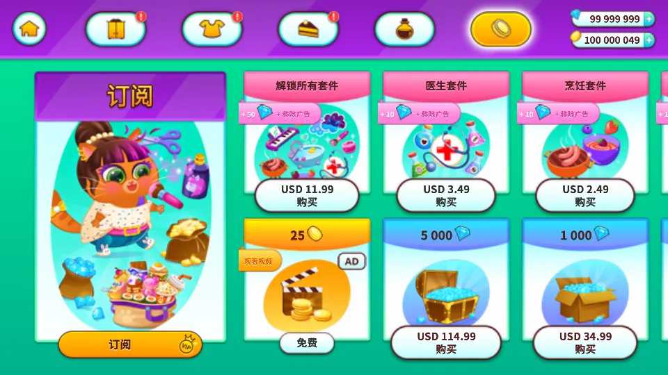 �ҵ��������è�����ֻ����ͼ3