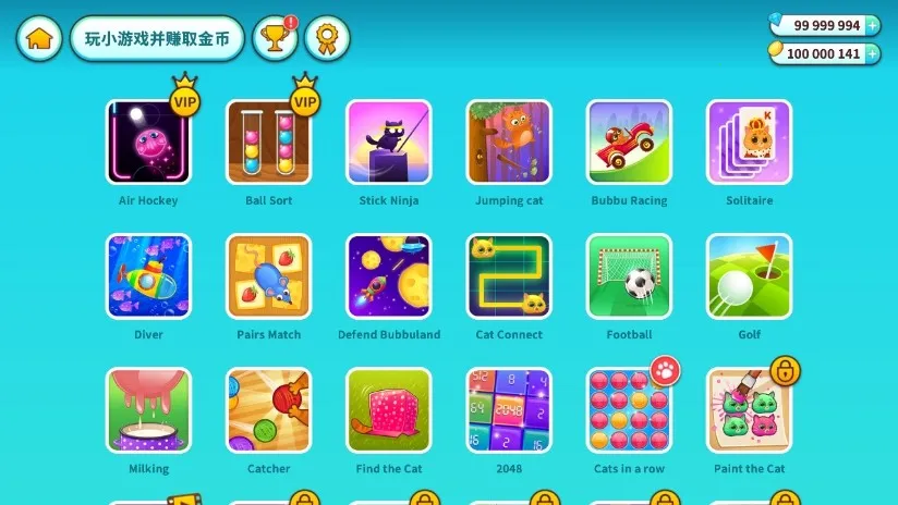 �ҵ��������è�����ֻ���