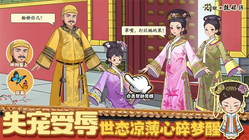 ���Ҵ��ƹ������ֻ����ͼ2