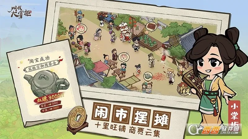 ���Ҵ��ƹ������ֻ����ͼ3