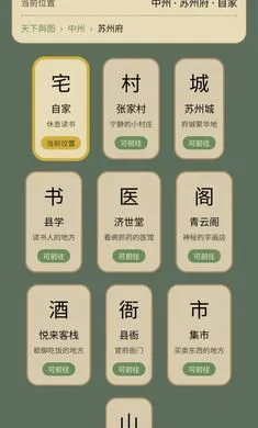 �����桤��ζ����2026���°汾��ͼ1