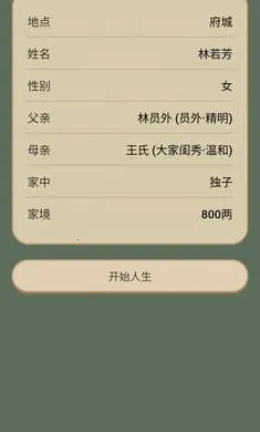 �����桤��ζ����2026���°汾��ͼ0