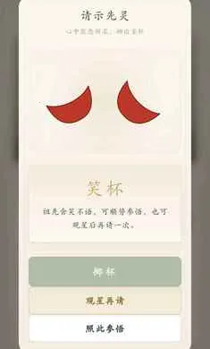 ������ָ�����°�׿���ͼ1