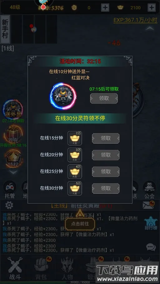 �������°�׿��