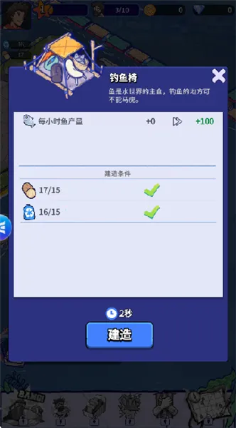 ���ˮ����2026���°汾��ͼ1