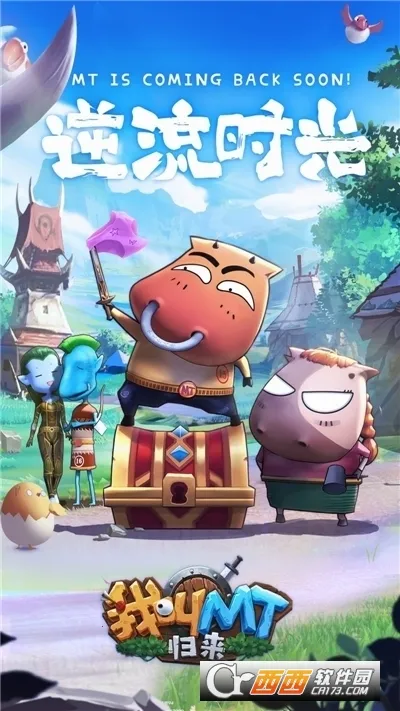 �ҽ�MT������2026���°汾��ͼ1