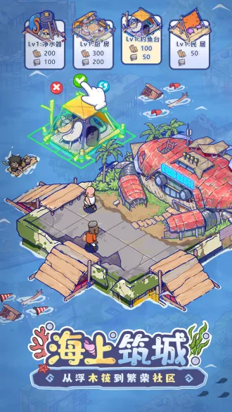 ���ˮ����2026���°汾��ͼ5