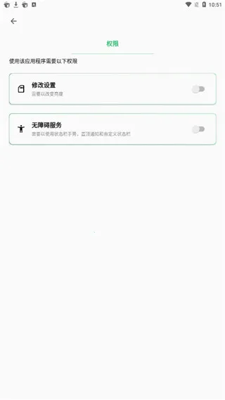 Super Status Bar(״̬���Զ��幤��)