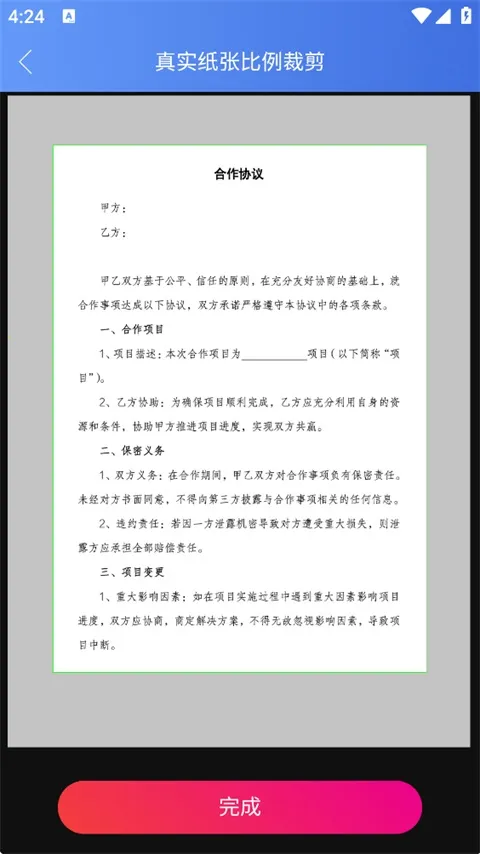 ӡ��������(ӡ����������)