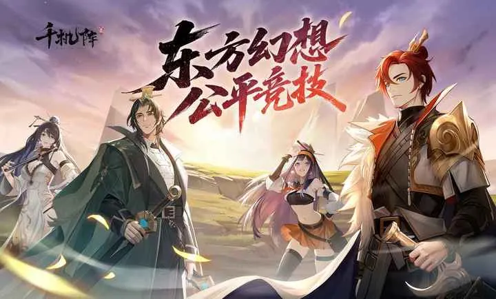 ǧ����(�������ƾ�����Ϸ)��ͼ5