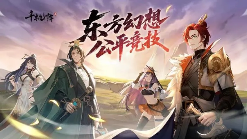 ǧ����(�������ƾ�����Ϸ)��ͼ2