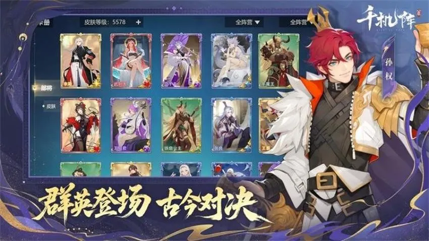 ǧ����(�������ƾ�����Ϸ)��ͼ1